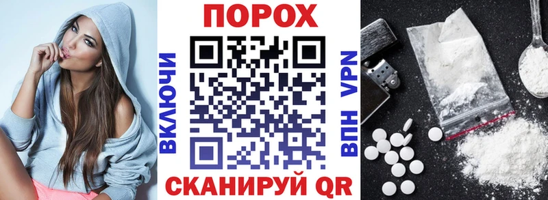 АМФ Розовый блэк спрут как войти Заринск где купить