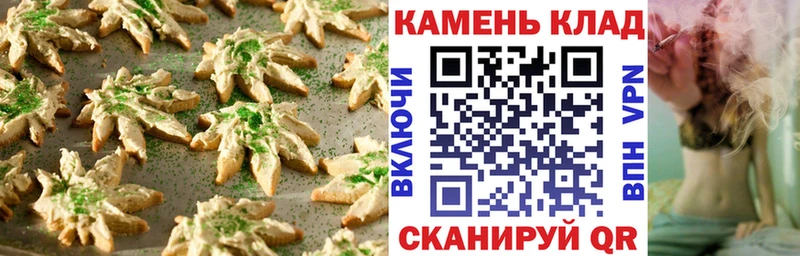 Cannafood марихуана  Заринск 