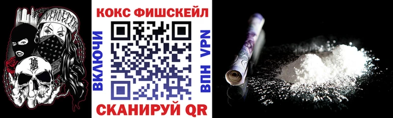 Кокаин Эквадор  Заринск 
