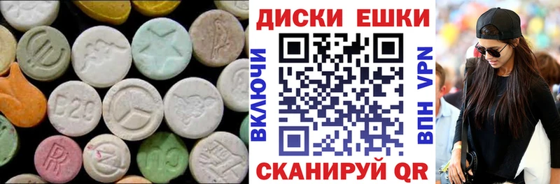 мега Заринск ЭКСТАЗИ 300 mg