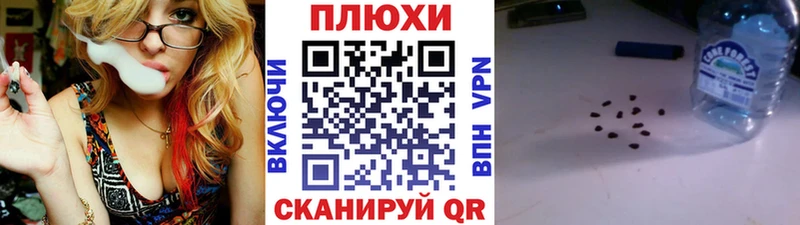 Гашиш AMNESIA HAZE  Заринск 