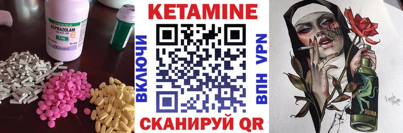 OMG зеркало  дарнет шоп  Заринск  КЕТАМИН ketamine 