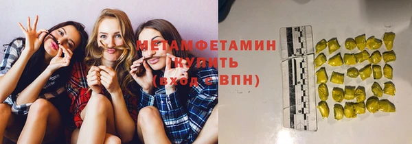 сатива Вязьма