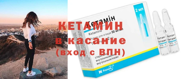 бутик Вязники