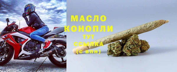 бутик Вязники