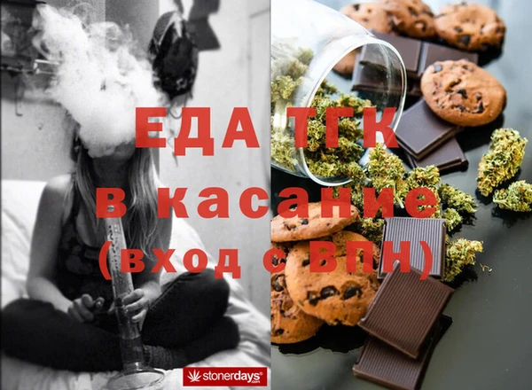 бутик Вязники