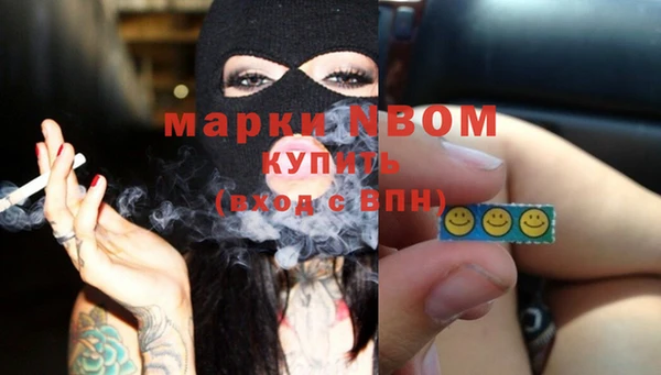 бутик Вязники