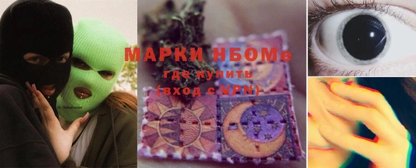 наркотики Вяземский