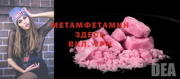 бутик Вязники