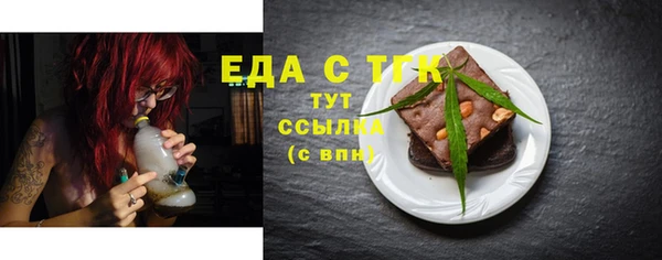 сатива Вязьма