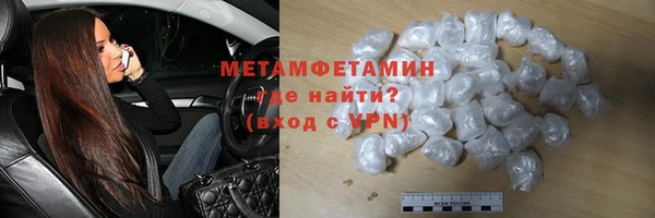наркотики Вяземский
