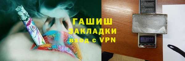 сатива Вязьма