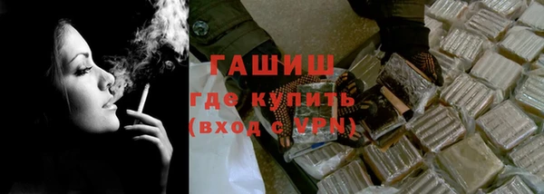 бутик Вязники