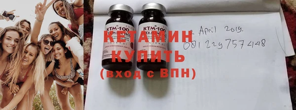 бутик Вязники