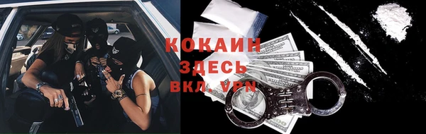 бутик Вязники