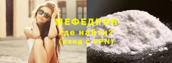 наркотики Вяземский