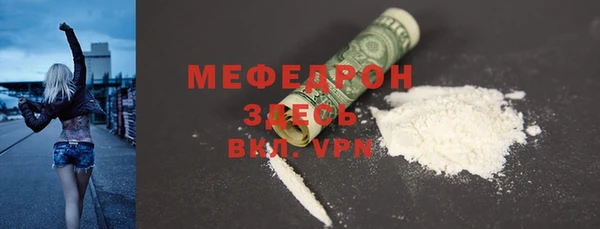 бутик Вязники