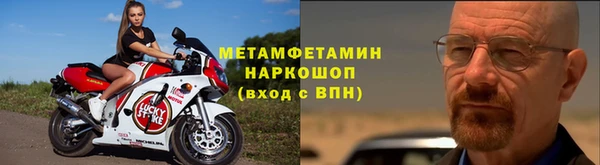 бутик Вязники