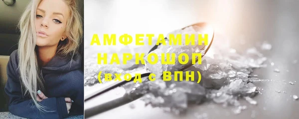 бутик Вязники