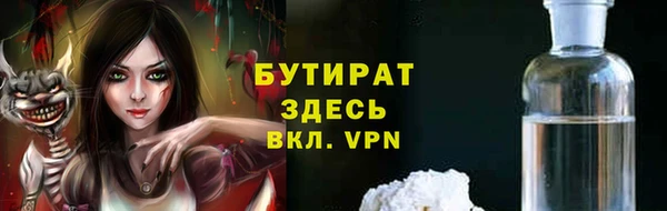 наркотики Вяземский