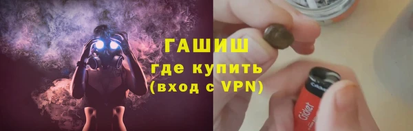 сатива Вязьма
