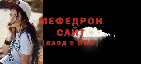 сатива Вязьма