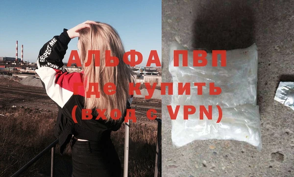 2c-b Волосово