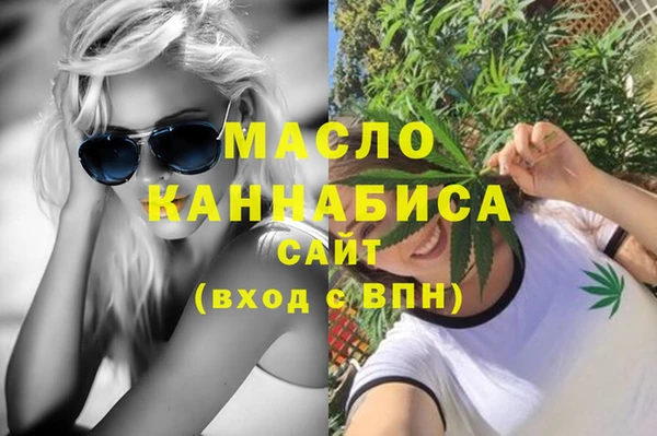 наркотики Вяземский