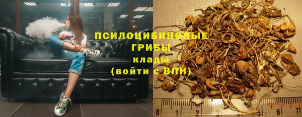 наркотики Вяземский