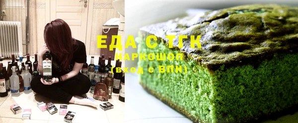 бутик Вязники