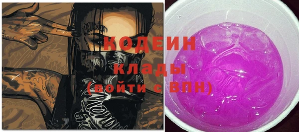 наркотики Вяземский