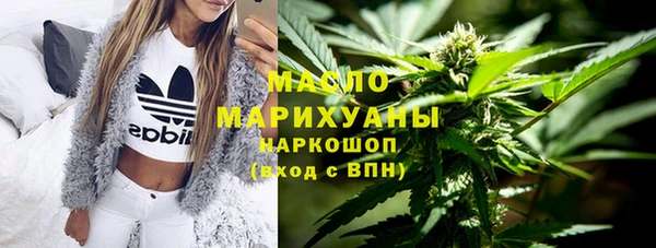 наркотики Вяземский