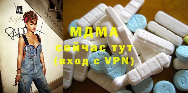 сатива Вязьма