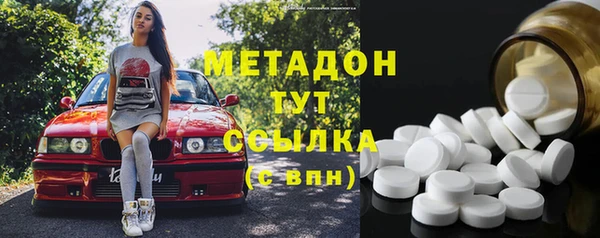наркотики Вяземский