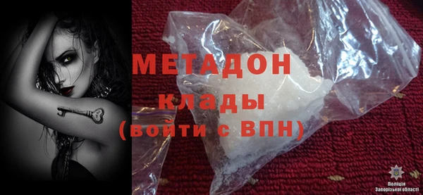 наркотики Вяземский