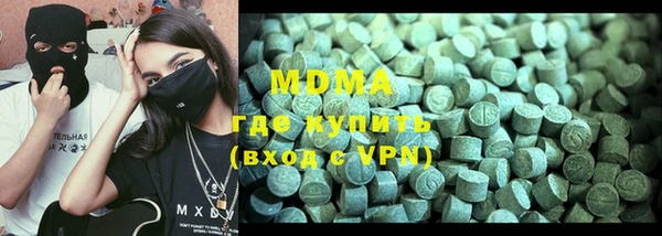 бутик Вязники