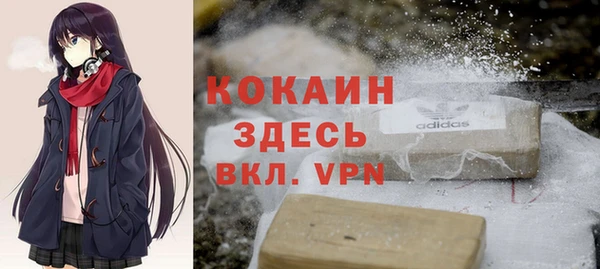 бутик Вязники