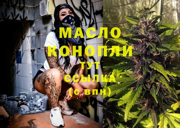 наркотики Вяземский