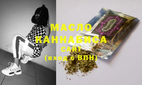 наркотики Вяземский