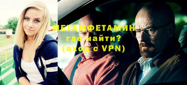 наркотики Вяземский