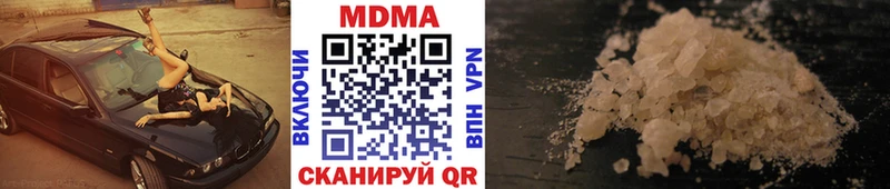 МДМА crystal  Заринск 