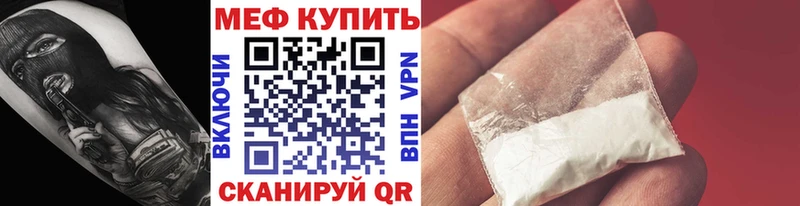 МЯУ-МЯУ мука Заринск