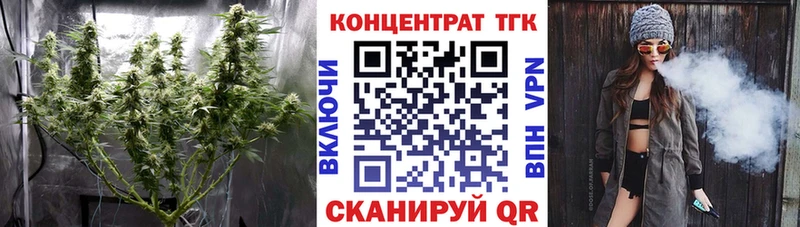 Дистиллят ТГК гашишное масло  гидра как зайти  Заринск  дарнет шоп 