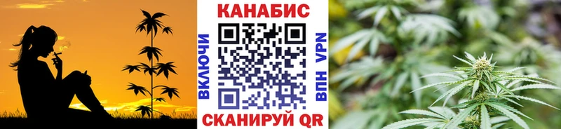 Канабис White Widow  Заринск 